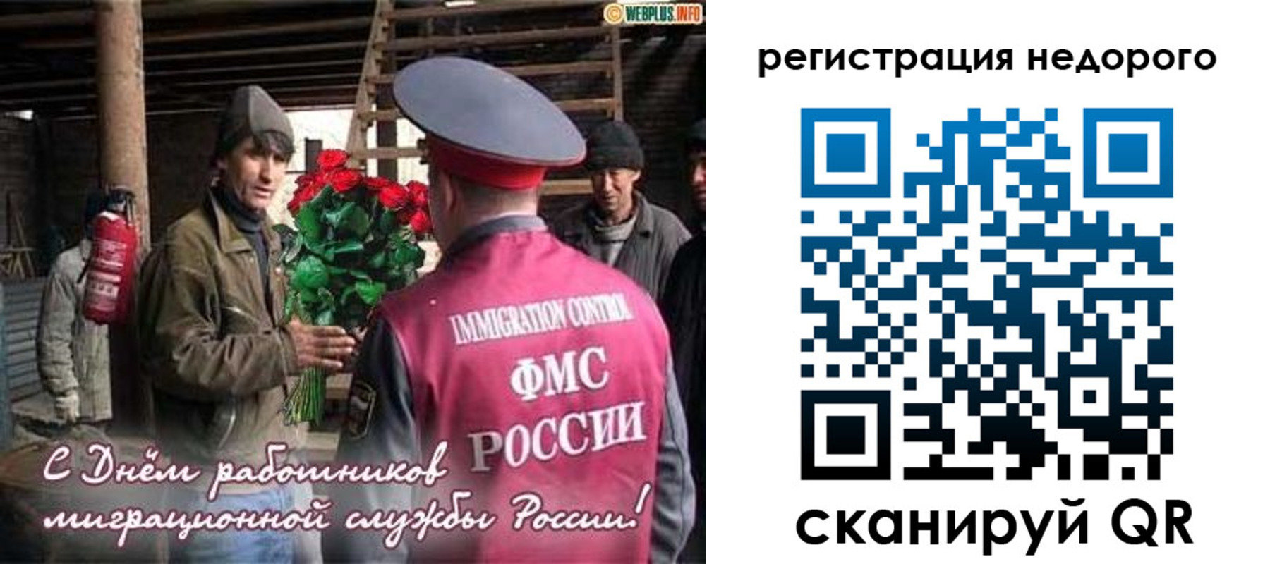 временная регистрация гарантия в Сортавале